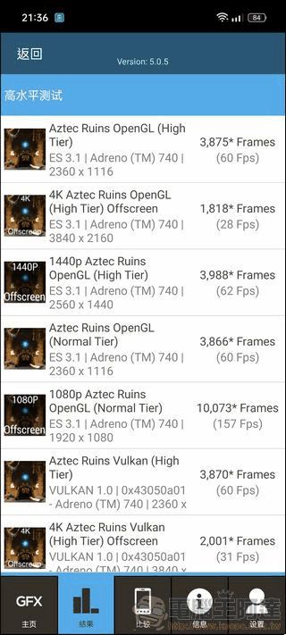 OPPO Find N3 效能測試05 OPPO Find N3 效能測試05