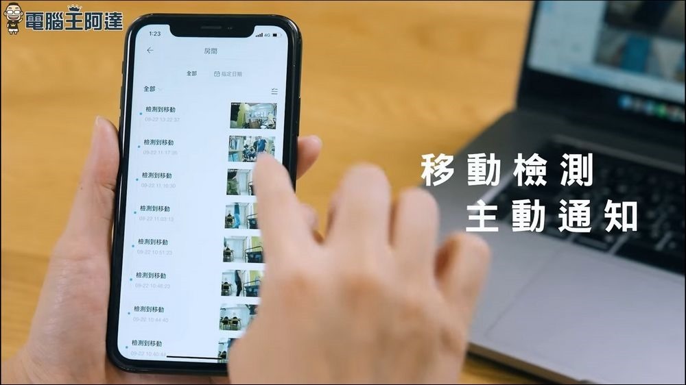 可以隨時一鍵通話的 YO!AN 互動AI攝影機 - 09 可以隨時一鍵通話的 YO!AN 互動AI攝影機 - 09