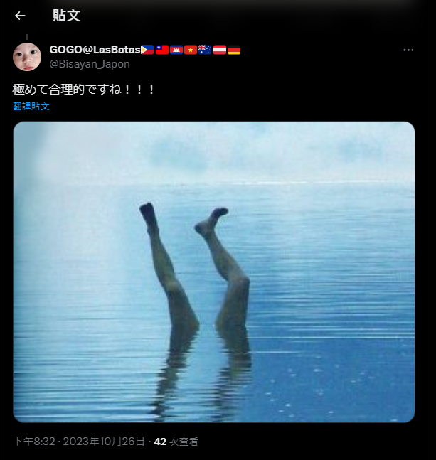 這 WiFi 無線路由器的裝法也真夠新奇,日網友分享天花板只出現三根天線的照片 - 電腦王阿達 這 WiFi 無線路由器的裝法也真夠新奇,日網友分享天花板只出現三根天線的照片 - 電腦王阿達