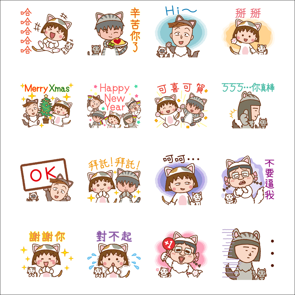LINE 免費貼圖整理:21 款免費 LINE 貼圖限時開放下載 - 電腦王阿達 LINE 免費貼圖整理:21 款免費 LINE 貼圖限時開放下載 - 電腦王阿達