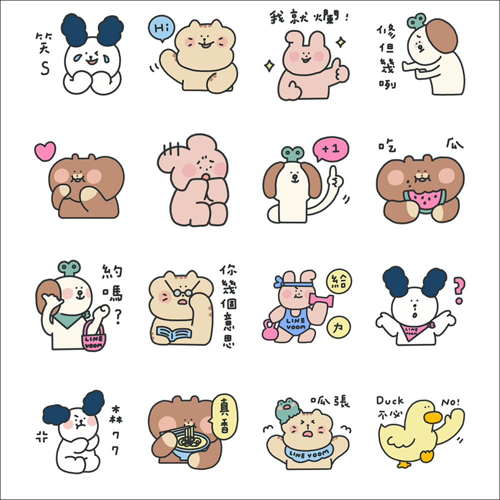 LINE 免費貼圖整理:21 款免費 LINE 貼圖限時開放下載 - 電腦王阿達 LINE 免費貼圖整理:21 款免費 LINE 貼圖限時開放下載 - 電腦王阿達