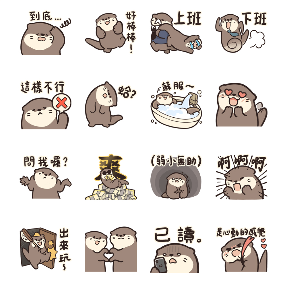 LINE 免費貼圖整理:21 款免費 LINE 貼圖限時開放下載 - 電腦王阿達 LINE 免費貼圖整理:21 款免費 LINE 貼圖限時開放下載 - 電腦王阿達