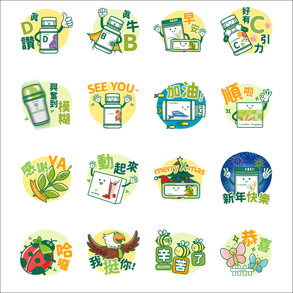 LINE 免費貼圖整理:21 款免費 LINE 貼圖限時開放下載 - 電腦王阿達 LINE 免費貼圖整理:21 款免費 LINE 貼圖限時開放下載 - 電腦王阿達