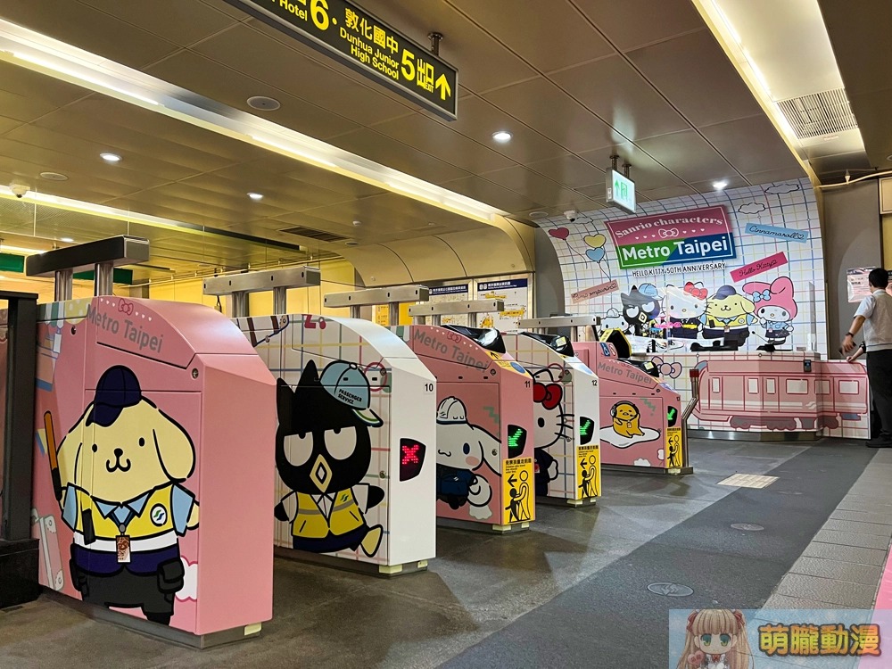 北捷「HELLO KITTY彩繪列車」上路 「台北捷運Go」App一功能輕鬆追車 - 電腦王阿達 北捷「HELLO KITTY彩繪列車」上路 「台北捷運Go」App一功能輕鬆追車 - 電腦王阿達
