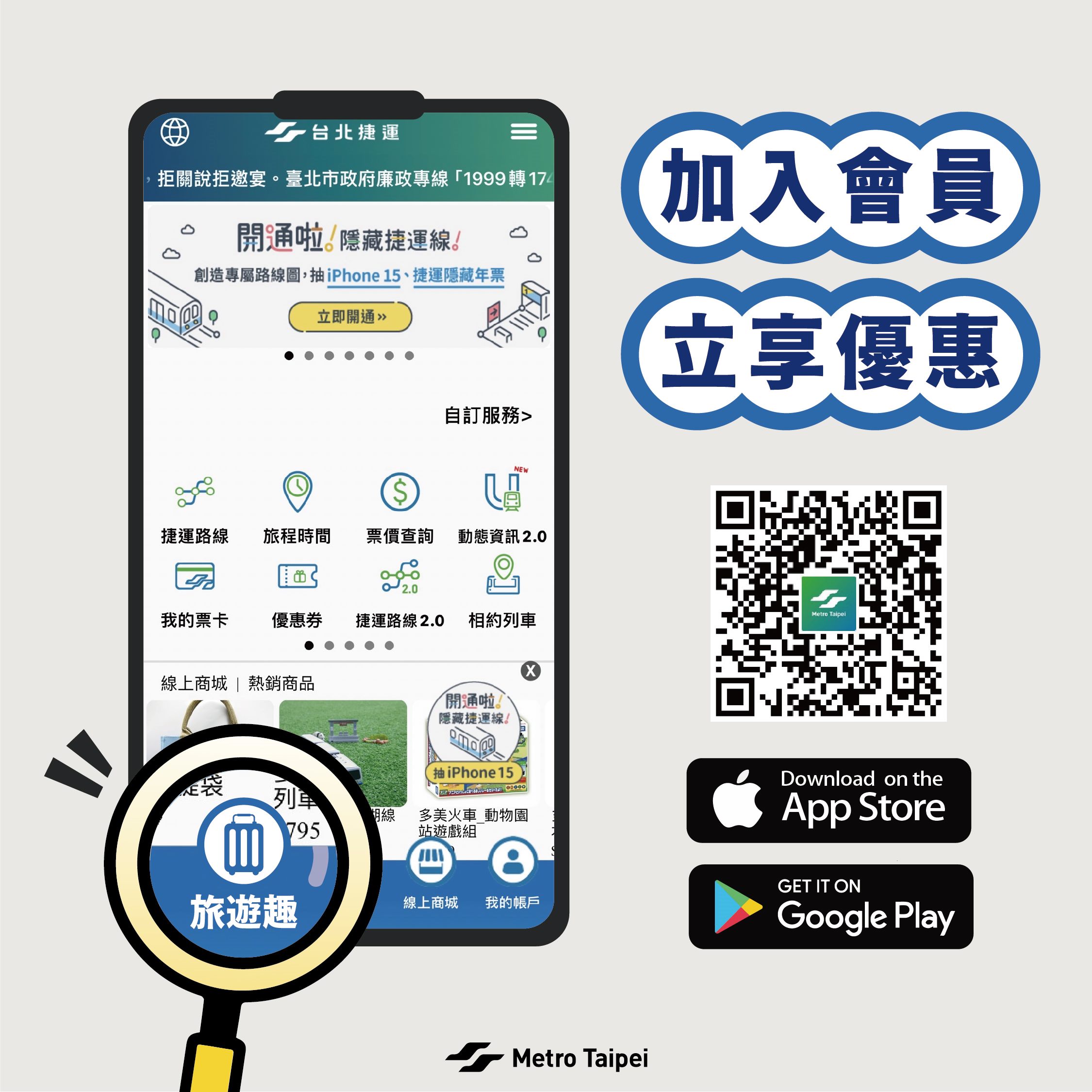 北捷「HELLO KITTY彩繪列車」上路 「台北捷運Go」App一功能輕鬆追車 - 電腦王阿達 北捷「HELLO KITTY彩繪列車」上路 「台北捷運Go」App一功能輕鬆追車 - 電腦王阿達