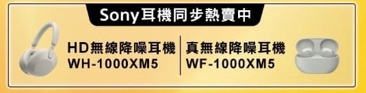 換季Chill意濃!Sony專賣店獻上Xperia全系列購機優惠 - 電腦王阿達 換季Chill意濃!Sony專賣店獻上Xperia全系列購機優惠 - 電腦王阿達
