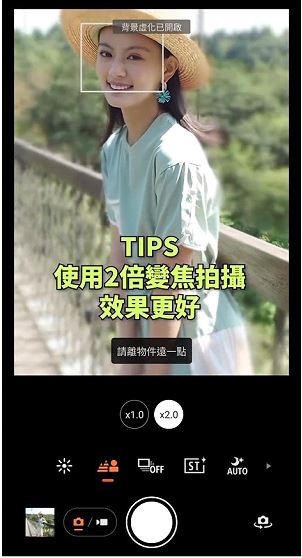 換季Chill意濃!Sony專賣店獻上Xperia全系列購機優惠 - 電腦王阿達 換季Chill意濃!Sony專賣店獻上Xperia全系列購機優惠 - 電腦王阿達