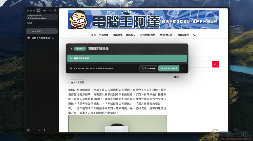 超方便!未來可能透過 Google Chrome 網址列就能找 Gemini AI 聊天了 - 電腦王阿達 超方便!未來可能透過 Google Chrome 網址列就能找 Gemini AI 聊天了 - 電腦王阿達