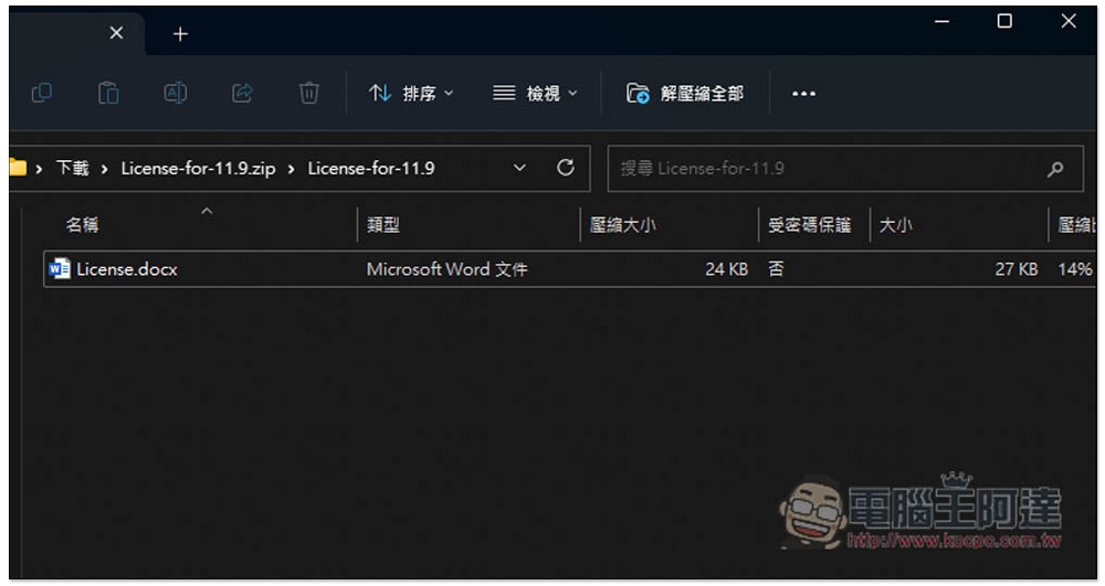 WonderFox HD Video Converter Factory Pro 限免!超強多功能軟體,可轉檔、下載影音、螢幕錄影、照片轉影片等功能 - 電腦王阿達 WonderFox HD Video Converter Factory Pro 限免!超強多功能軟體,可轉檔、下載影音、螢幕錄影、照片轉影片等功能 - 電腦王阿達