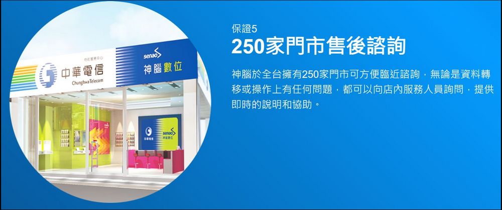 神腦神選二手機平台,不只能輕鬆賣,還能安心買! - 電腦王阿達 神腦神選二手機平台,不只能輕鬆賣,還能安心買! - 電腦王阿達