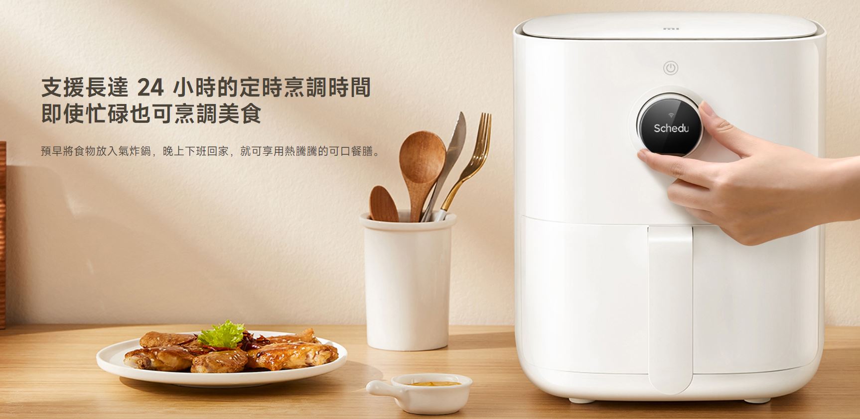 小米首度參加2023電器空調影音3C大展,祭出雙11檔期全通路最狂優惠價 - 電腦王阿達 小米首度參加2023電器空調影音3C大展,祭出雙11檔期全通路最狂優惠價 - 電腦王阿達