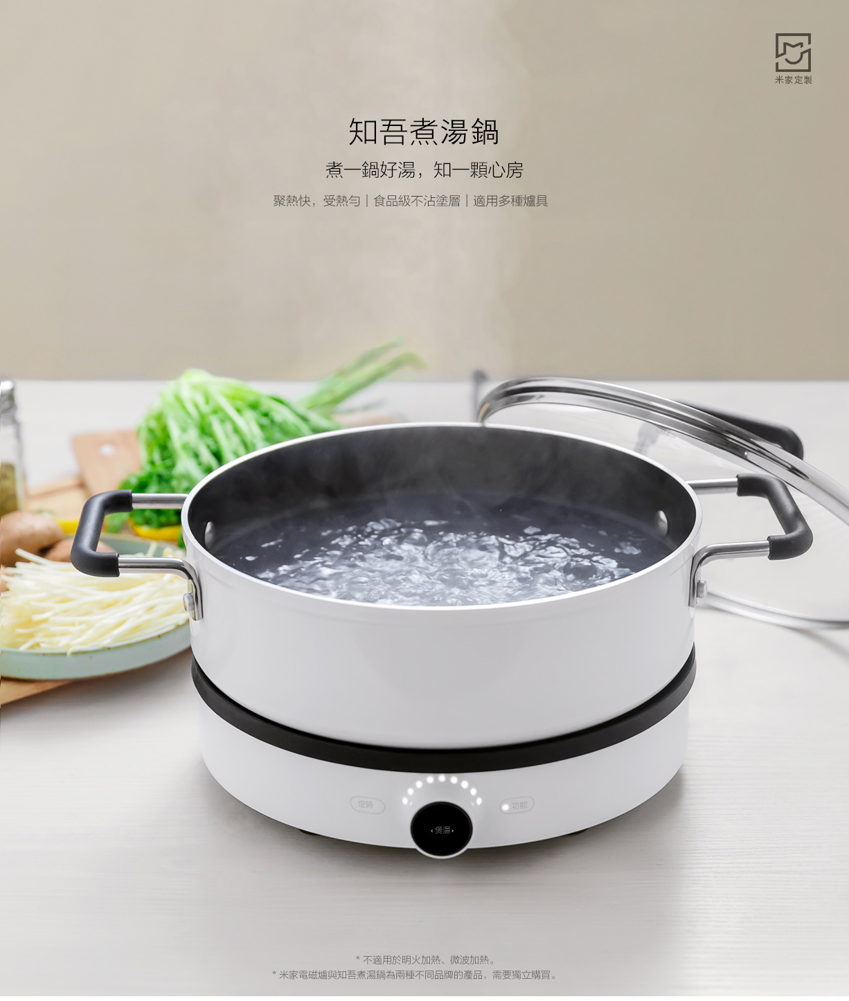 小米首度參加2023電器空調影音3C大展,祭出雙11檔期全通路最狂優惠價 - 電腦王阿達 小米首度參加2023電器空調影音3C大展,祭出雙11檔期全通路最狂優惠價 - 電腦王阿達