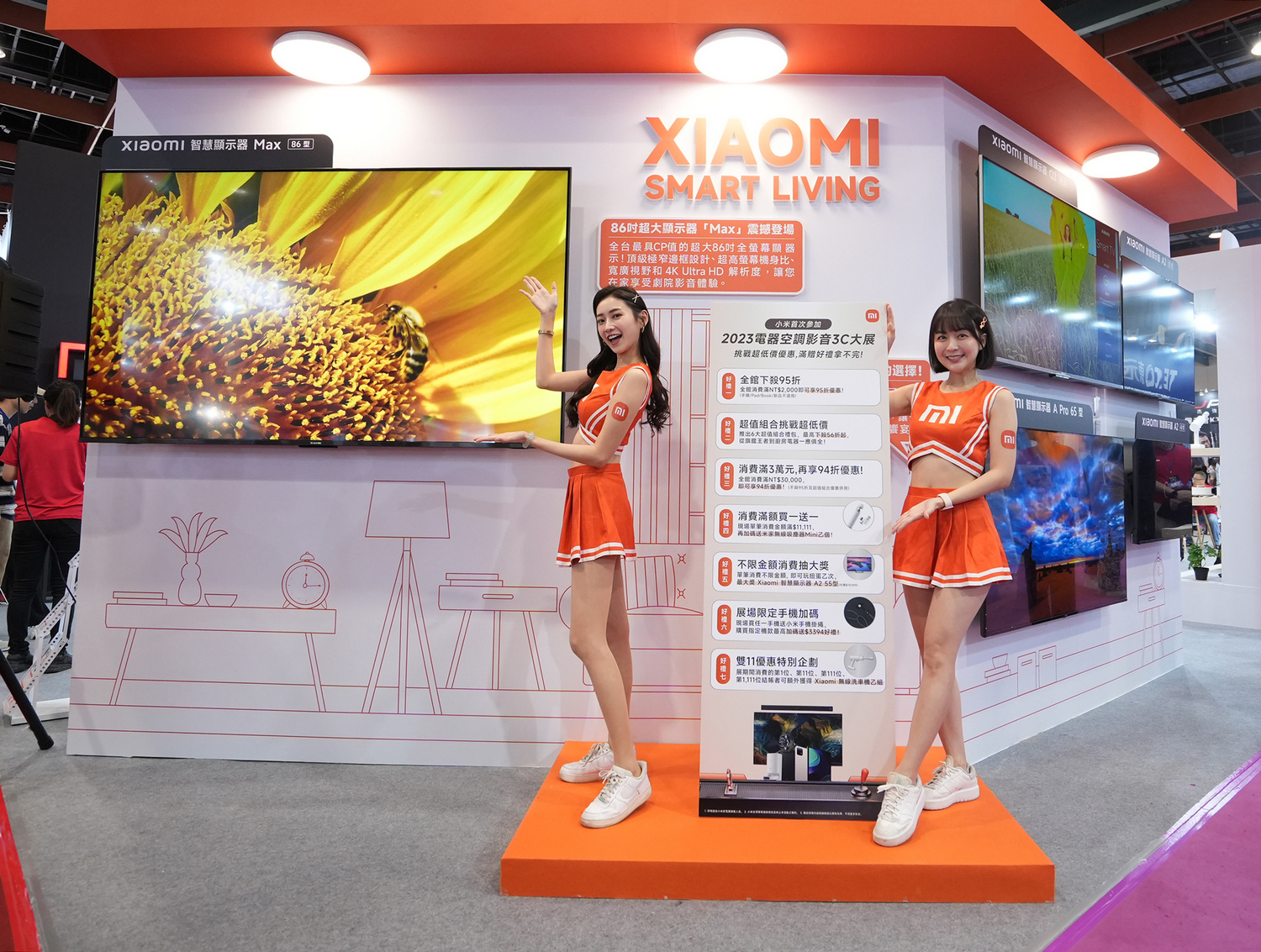 小米首度參加2023電器空調影音3C大展,祭出雙11檔期全通路最狂優惠價 - 電腦王阿達 小米首度參加2023電器空調影音3C大展,祭出雙11檔期全通路最狂優惠價 - 電腦王阿達