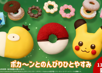 日本 Mister Donut