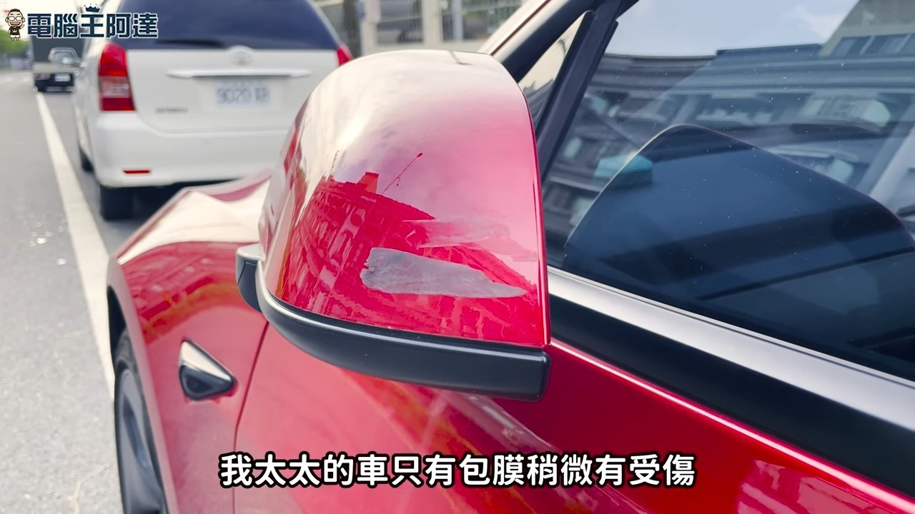 幸好有消光犀牛皮!特斯拉自帶磁鐵屬性都會傳說親身體驗 0-51 screenshot 幸好有消光犀牛皮!特斯拉自帶磁鐵屬性都會傳說親身體驗 0-51 screenshot