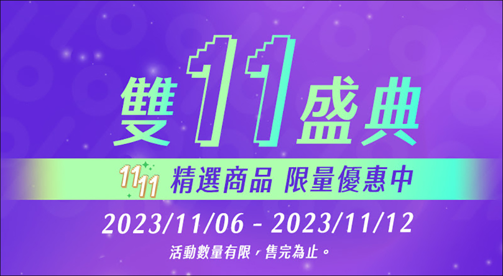 好市多 COSTCO 雙 11 購物節優惠:連續 6 天產品下殺優惠, 11/11 當日滿萬折千!買 iPhone 15、AirPods、iPad、MacBook Air 更划算 - 電腦王阿達 好市多 COSTCO 雙 11 購物節優惠:連續 6 天產品下殺優惠, 11/11 當日滿萬折千!買 iPhone 15、AirPods、iPad、MacBook Air 更划算 - 電腦王阿達
