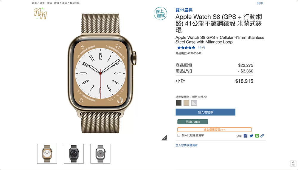 好市多 COSTCO 雙 11 購物節優惠:連續 6 天產品下殺優惠, 11/11 當日滿萬折千!買 iPhone 15、AirPods、iPad、MacBook Air 更划算 - 電腦王阿達 好市多 COSTCO 雙 11 購物節優惠:連續 6 天產品下殺優惠, 11/11 當日滿萬折千!買 iPhone 15、AirPods、iPad、MacBook Air 更划算 - 電腦王阿達