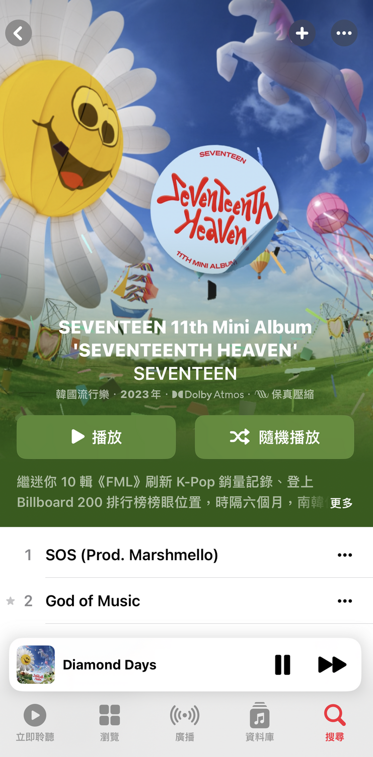 在哪都能體驗 KTV 唱到飽!教你如何使用「 Apple Music 開唱」 - 電腦王阿達 在哪都能體驗 KTV 唱到飽!教你如何使用「 Apple Music 開唱」 - 電腦王阿達