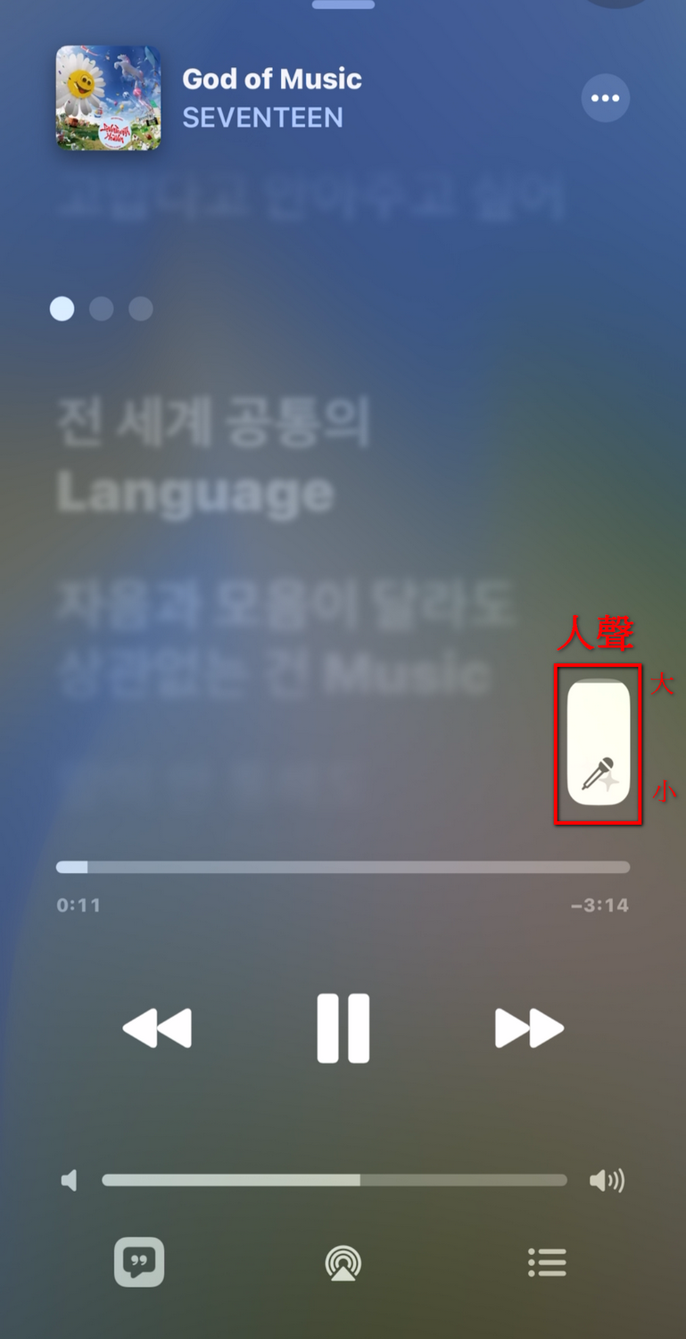 在哪都能體驗 KTV 唱到飽!教你如何使用「 Apple Music 開唱」 - 電腦王阿達 在哪都能體驗 KTV 唱到飽!教你如何使用「 Apple Music 開唱」 - 電腦王阿達