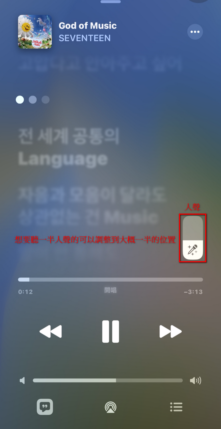 在哪都能體驗 KTV 唱到飽!教你如何使用「 Apple Music 開唱」 - 電腦王阿達 在哪都能體驗 KTV 唱到飽!教你如何使用「 Apple Music 開唱」 - 電腦王阿達