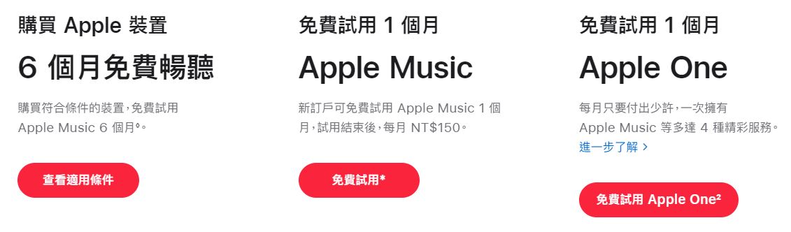 在哪都能體驗 KTV 唱到飽!教你如何使用「 Apple Music 開唱」 - 電腦王阿達