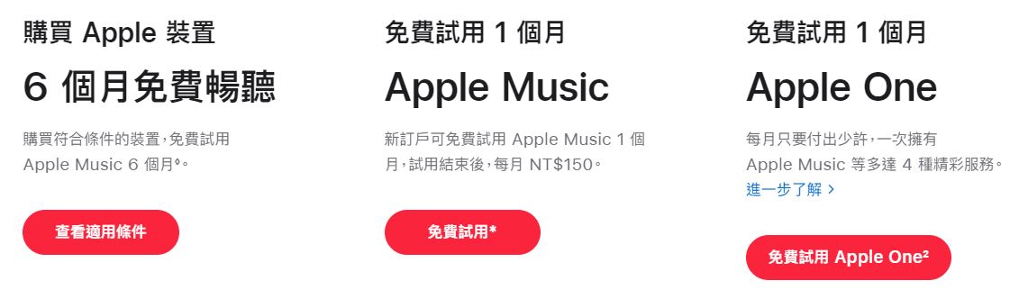在哪都能體驗 KTV 唱到飽!教你如何使用「 Apple Music 開唱」 - 電腦王阿達 在哪都能體驗 KTV 唱到飽!教你如何使用「 Apple Music 開唱」 - 電腦王阿達