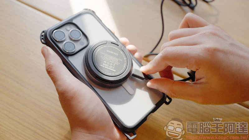 MAGEASY 最新 iPhone 15 系列配件,為你打造舒適的 MagSafe 全磁吸智慧生活 - 電腦王阿達 MAGEASY 最新 iPhone 15 系列配件,為你打造舒適的 MagSafe 全磁吸智慧生活 - 電腦王阿達