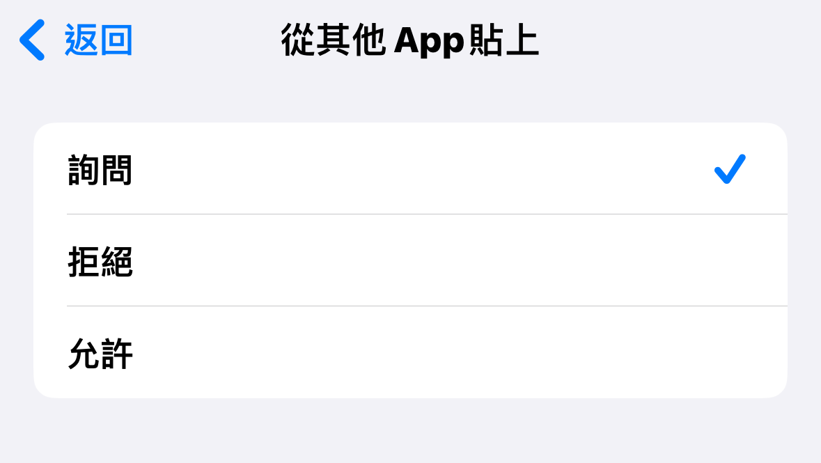 蘋果 iOS 用戶必知!只需要一步,讓你不再被煩人的提示打擾 - 電腦王阿達 蘋果 iOS 用戶必知!只需要一步,讓你不再被煩人的提示打擾 - 電腦王阿達