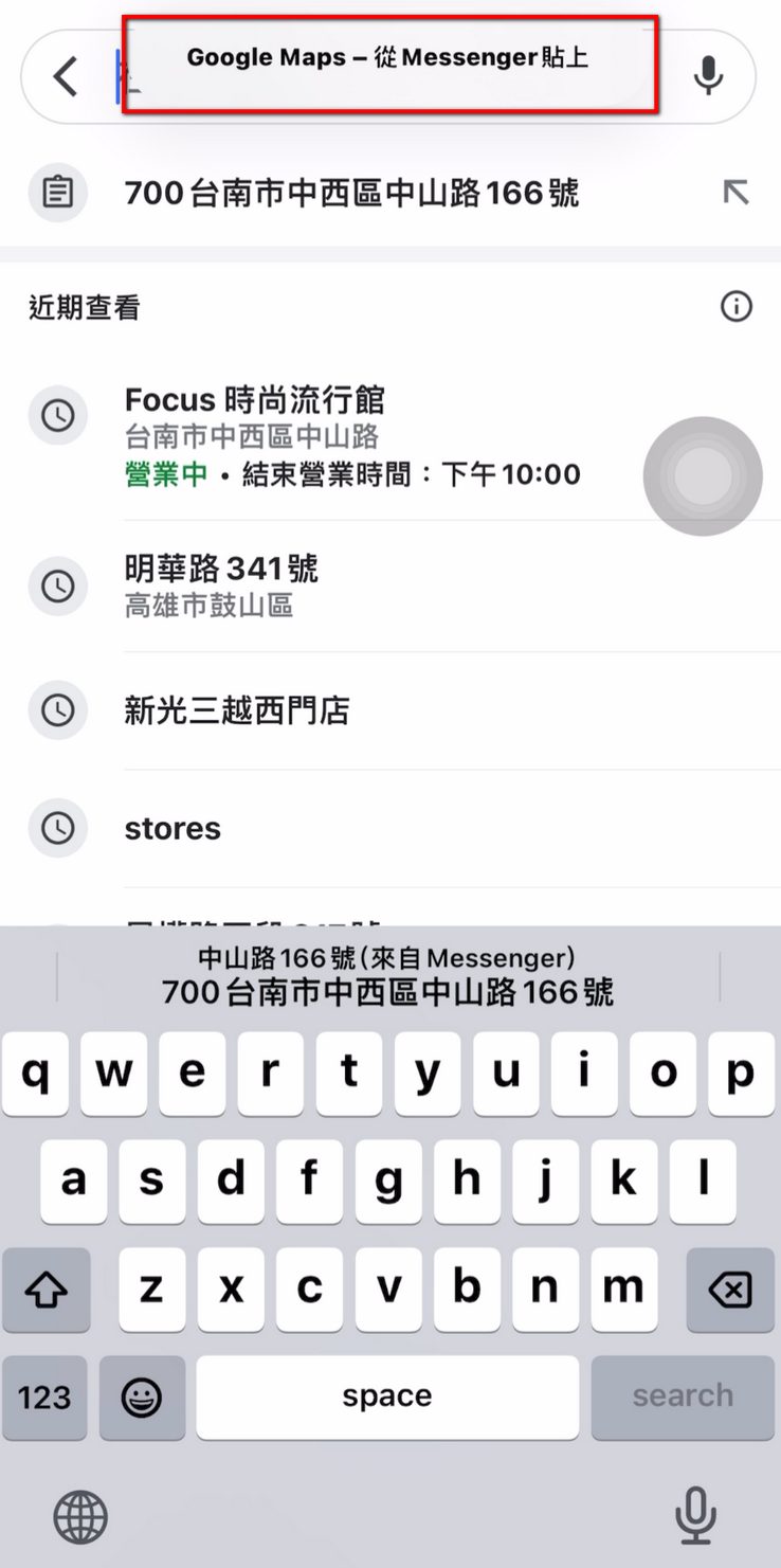 蘋果 iOS 用戶必知!只需要一步,讓你不再被煩人的提示打擾 - 電腦王阿達 蘋果 iOS 用戶必知!只需要一步,讓你不再被煩人的提示打擾 - 電腦王阿達