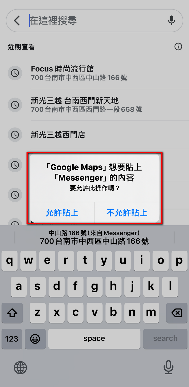 蘋果 iOS 用戶必知!只需要一步,讓你不再被煩人的提示打擾 - 電腦王阿達 蘋果 iOS 用戶必知!只需要一步,讓你不再被煩人的提示打擾 - 電腦王阿達