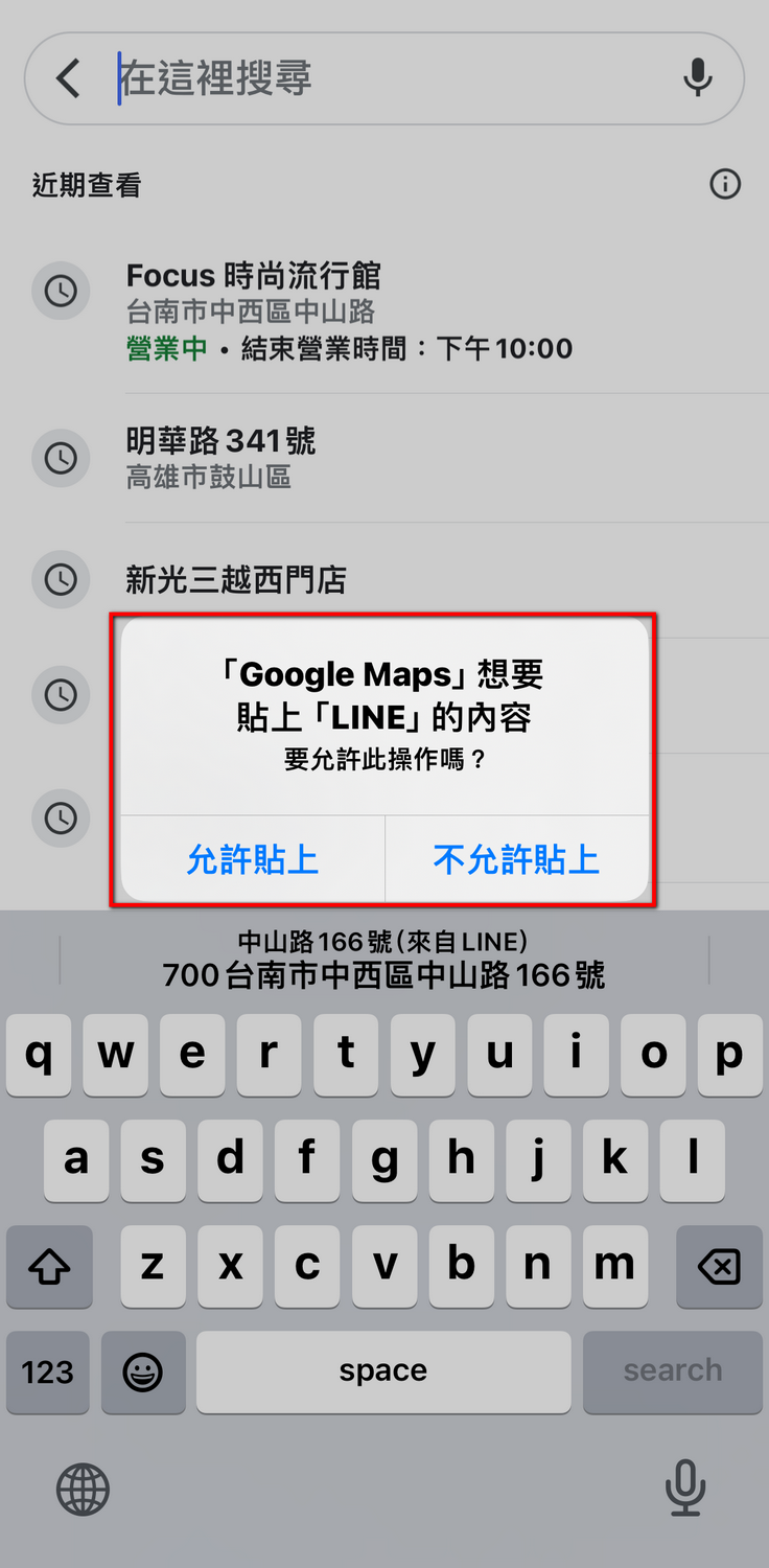 蘋果 iOS 用戶必知!只需要一步,讓你不再被煩人的提示打擾 - 電腦王阿達 蘋果 iOS 用戶必知!只需要一步,讓你不再被煩人的提示打擾 - 電腦王阿達