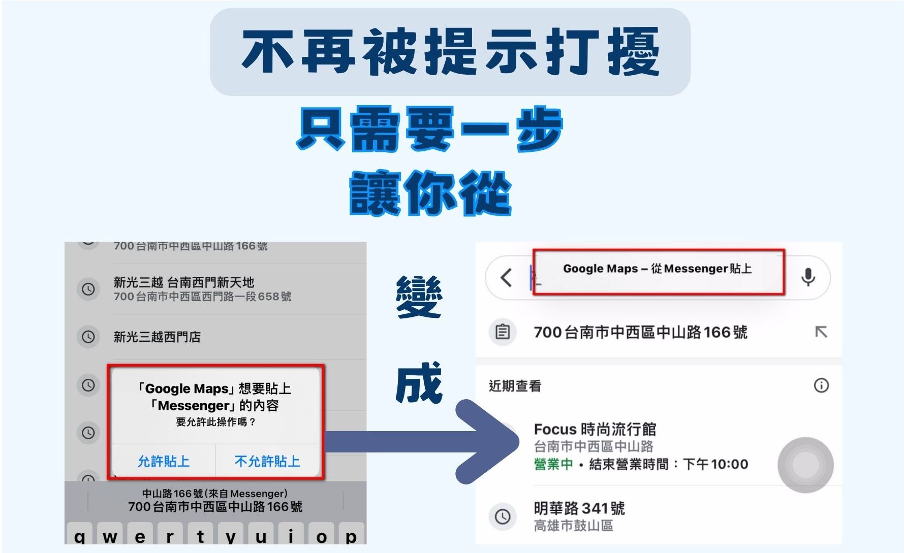 蘋果 iOS 用戶必知!只需要一步,讓你不再被煩人的提示打擾 - 電腦王阿達 蘋果 iOS 用戶必知!只需要一步,讓你不再被煩人的提示打擾 - 電腦王阿達