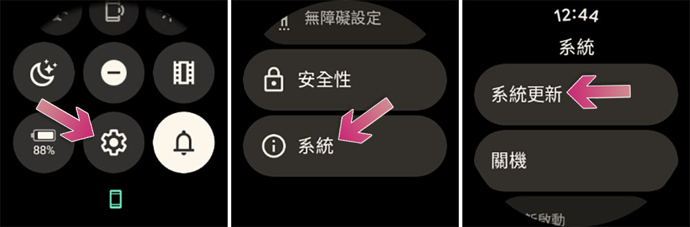 出行更放心!如何使用 Pixel Watch 上的「安全檢查」功能?(適用於 Wear OS 4) - 電腦王阿達 出行更放心!如何使用 Pixel Watch 上的「安全檢查」功能?(適用於 Wear OS 4) - 電腦王阿達