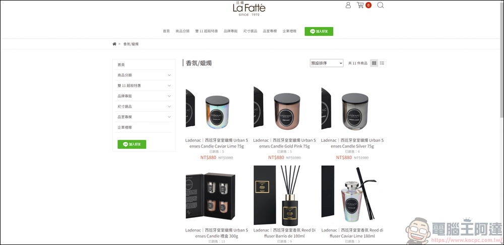 2023 年想產製一條蠶絲被有多難?老牌寢具挑戰不可能任務 - 電腦王阿達 2023 年想產製一條蠶絲被有多難?老牌寢具挑戰不可能任務 - 電腦王阿達