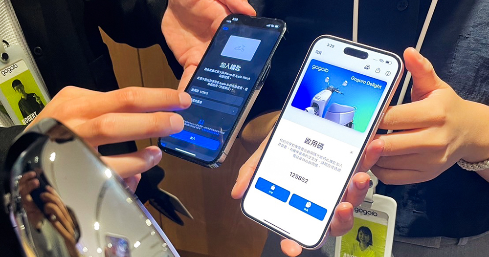 Gogoro 智慧鑰匙卡也能加入 Apple 錢包了！最新數位鑰匙支援就算 iPhone / Apple Watch 沒電也不怕（某種程度上） - 電腦王阿達