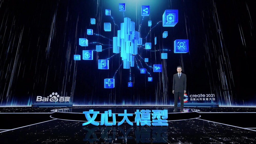 因應美國禁令,百度放棄 NVIDIA 改向華為採購 AI 晶片 - 電腦王阿達 因應美國禁令,百度放棄 NVIDIA 改向華為採購 AI 晶片 - 電腦王阿達