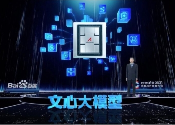 因應美國禁令，百度放棄 NVIDIA 改向華為採購 AI 晶片