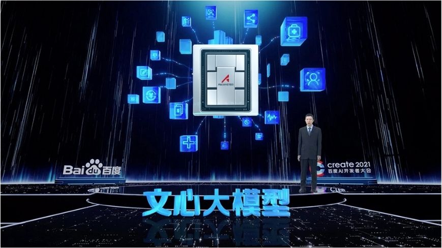 因應美國禁令,百度放棄 NVIDIA 改向華為採購 AI 晶片 - 電腦王阿達 因應美國禁令,百度放棄 NVIDIA 改向華為採購 AI 晶片 - 電腦王阿達