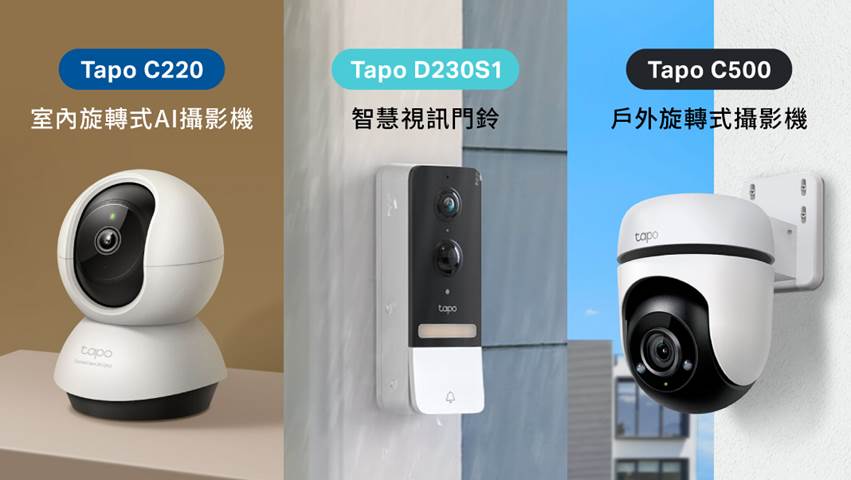 TP-Link 網通設備推出多項重磅優惠,讓你 1111 全都要 - 電腦王阿達 TP-Link 網通設備推出多項重磅優惠,讓你 1111 全都要 - 電腦王阿達