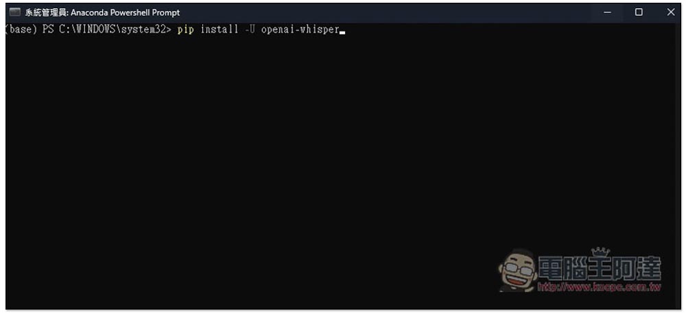 教你在 Windows 10/11 安裝和使用 OpenAI Whisper(完全免費),輕鬆將影片、聲音檔轉成文字和字幕檔 - 電腦王阿達 教你在 Windows 10/11 安裝和使用 OpenAI Whisper(完全免費),輕鬆將影片、聲音檔轉成文字和字幕檔 - 電腦王阿達