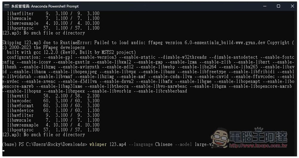 教你在 Windows 10/11 安裝和使用 OpenAI Whisper(完全免費),輕鬆將影片、聲音檔轉成文字和字幕檔 - 電腦王阿達 教你在 Windows 10/11 安裝和使用 OpenAI Whisper(完全免費),輕鬆將影片、聲音檔轉成文字和字幕檔 - 電腦王阿達