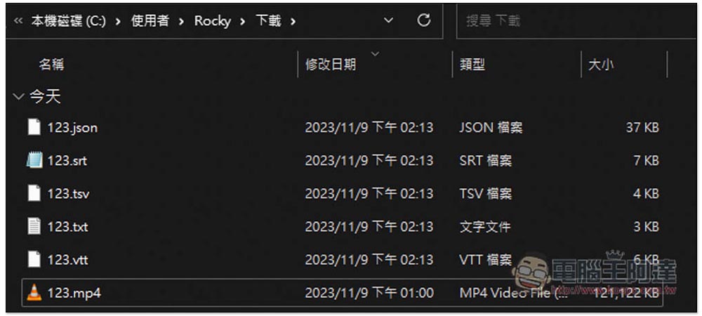 教你在 Windows 10/11 安裝和使用 OpenAI Whisper(完全免費),輕鬆將影片、聲音檔轉成文字和字幕檔 - 電腦王阿達 教你在 Windows 10/11 安裝和使用 OpenAI Whisper(完全免費),輕鬆將影片、聲音檔轉成文字和字幕檔 - 電腦王阿達
