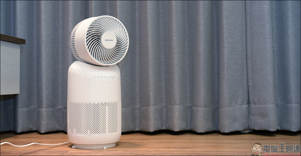 Acerpure 四合一涼暖空氣循環清淨機 (AH333-10W) 開箱|結合空氣清淨機、循環扇、電暖器、夜燈於一身,四季都好用的「涼淨爐」 - 電腦王阿達 Acerpure 四合一涼暖空氣循環清淨機 (AH333-10W) 開箱|結合空氣清淨機、循環扇、電暖器、夜燈於一身,四季都好用的「涼淨爐」 - 電腦王阿達