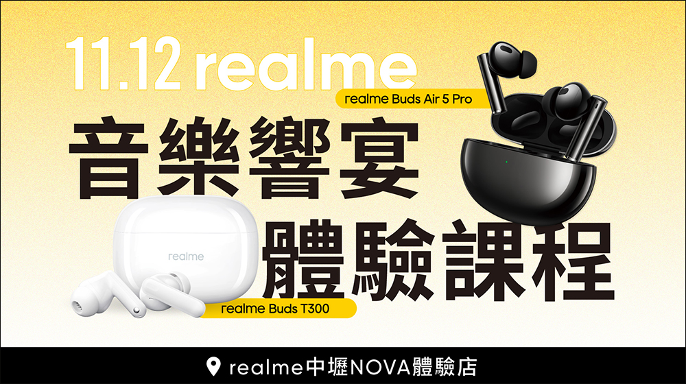 realme 雙 11 巔峰之戰活動即日開跑, realme 11 Pro 只要 8,811 元!超夯商品挑戰最殺 5 折起 - 電腦王阿達 realme 雙 11 巔峰之戰活動即日開跑, realme 11 Pro 只要 8,811 元!超夯商品挑戰最殺 5 折起 - 電腦王阿達