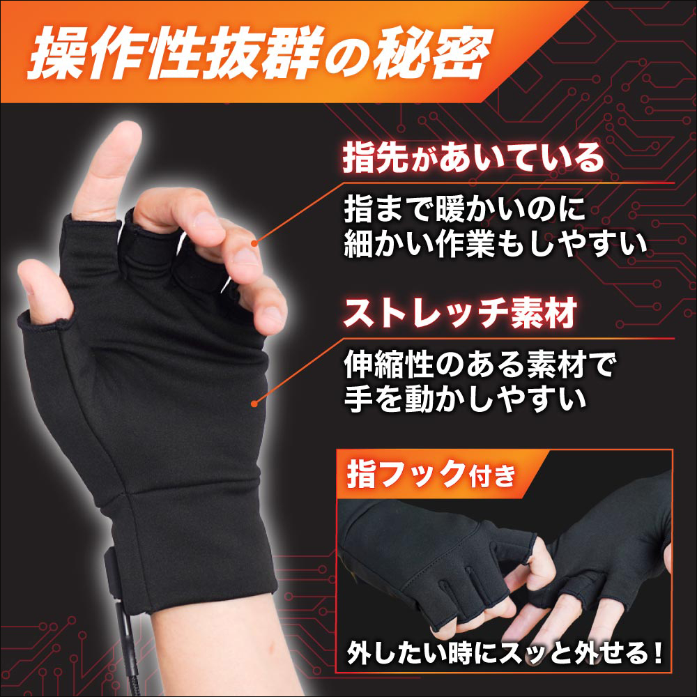 THANKO 電競加熱露指手套推出,支援 30-50℃温度模式,遊戲操作手感不降溫 - 電腦王阿達 THANKO 電競加熱露指手套推出,支援 30-50℃温度模式,遊戲操作手感不降溫 - 電腦王阿達