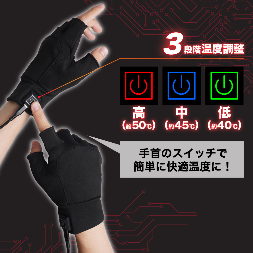 THANKO 電競加熱露指手套推出,支援 30-50℃温度模式,遊戲操作手感不降溫 - 電腦王阿達 THANKO 電競加熱露指手套推出,支援 30-50℃温度模式,遊戲操作手感不降溫 - 電腦王阿達