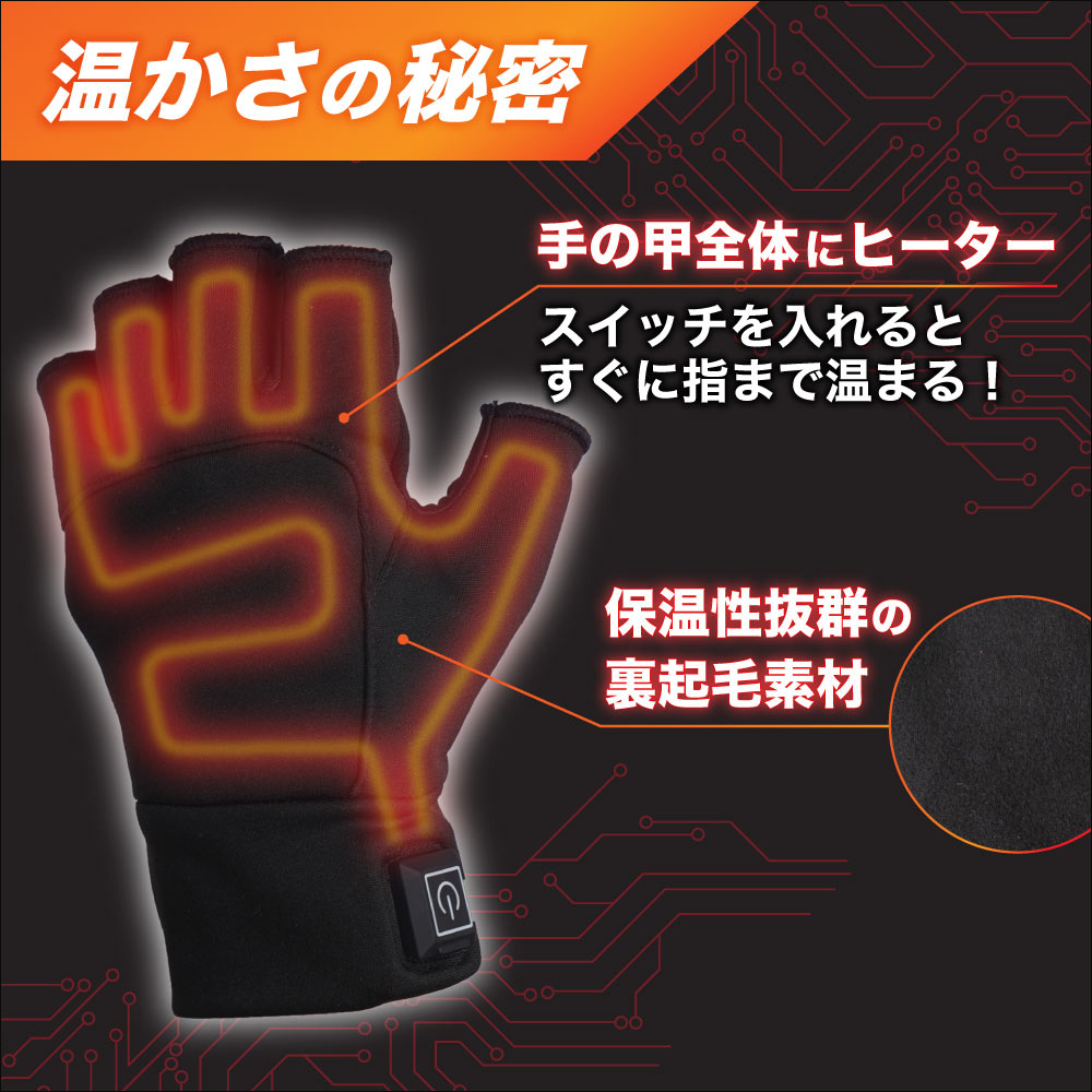 THANKO 電競加熱露指手套推出，支援 30-50℃温度模式，遊戲操作手感不降溫 - 電腦王阿達
