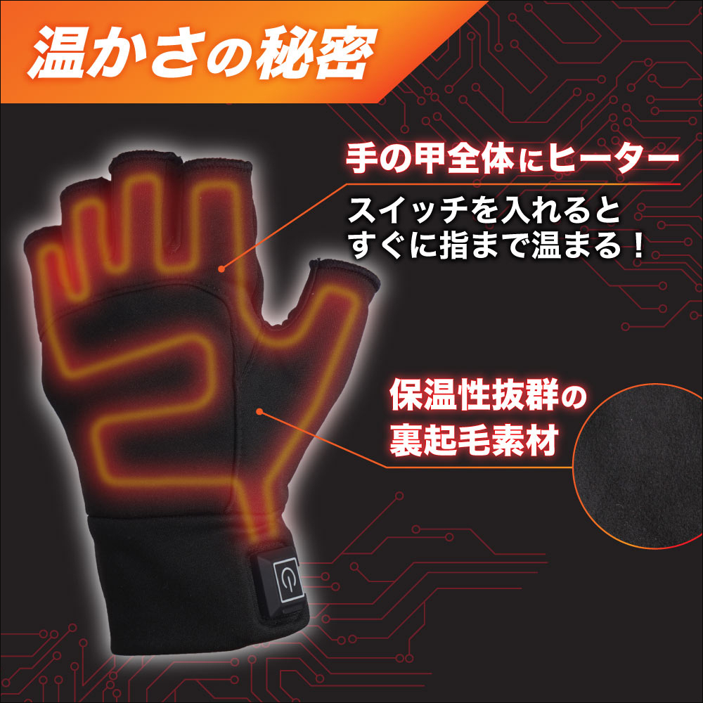 THANKO 電競加熱露指手套推出,支援 30-50℃温度模式,遊戲操作手感不降溫 - 電腦王阿達 THANKO 電競加熱露指手套推出,支援 30-50℃温度模式,遊戲操作手感不降溫 - 電腦王阿達
