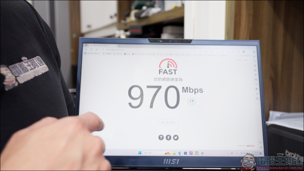 TP-Link Deco XE75 Wi-Fi 6E 高速聯網實測，搶先體驗 6GHz 極致速度的優質入門選擇 - 電腦王阿達