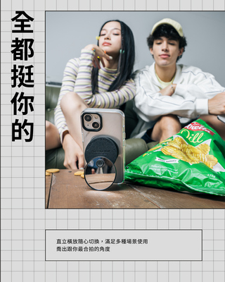 RHINOSHIELD 犀牛盾推出全新 GRIP O MagSafe 兼容系列產品,讓你只帶一隻手機出門就可以通勤和付款 - 電腦王阿達 RHINOSHIELD 犀牛盾推出全新 GRIP O MagSafe 兼容系列產品,讓你只帶一隻手機出門就可以通勤和付款 - 電腦王阿達